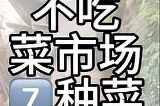 洛塞尔索本场数据：2次助攻，2次关键传球，3次过人，评分8.1分