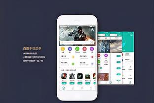 开云官网入口下载手机版苹果截图1